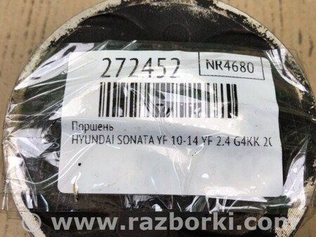 ФОТО Поршень для Hyundai Sonata YF (09.2009-03.2014) Киев