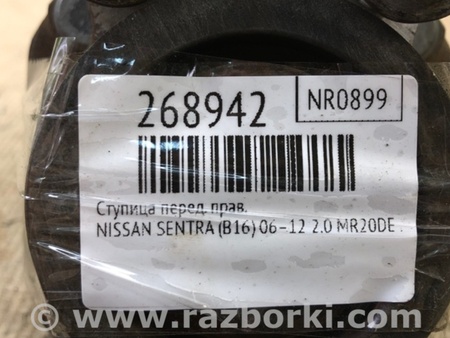 ФОТО Ступица для Nissan Sentra B16 Киев