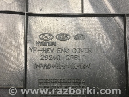 ФОТО Накладка двигателя декоративная  для Hyundai Sonata YF (09.2009-03.2014) Киев