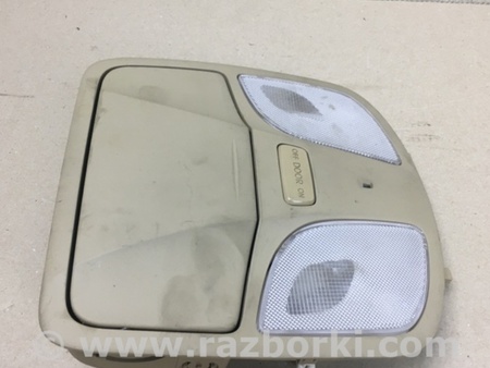 ФОТО Плафон освещения основной для Hyundai Sonata YF (09.2009-03.2014) Киев