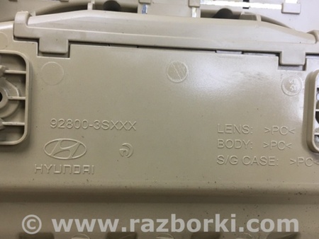 ФОТО Плафон освещения основной для Hyundai Sonata YF (09.2009-03.2014) Киев