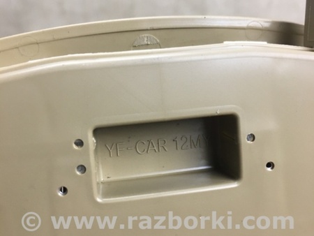 ФОТО Плафон освещения основной для Hyundai Sonata YF (09.2009-03.2014) Киев