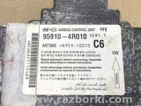 ФОТО Блок управления AIRBAG для Hyundai Sonata YF (09.2009-03.2014) Киев
