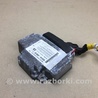 ФОТО Блок управления AIRBAG для Hyundai Sonata YF (09.2009-03.2014) Киев