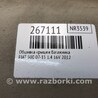 ФОТО Обшивка крышки багажника для Fiat 500 (07-15) Киев