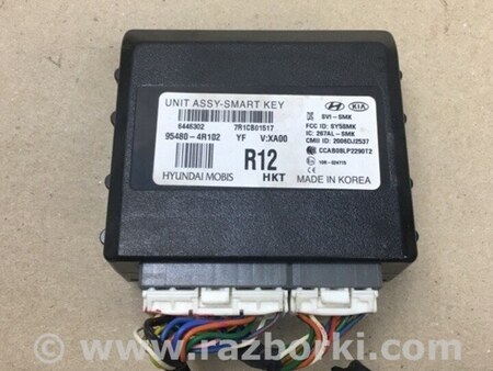 ФОТО Блок  управления центральным замком для Hyundai Sonata YF (09.2009-03.2014) Киев