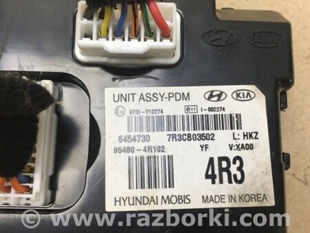 ФОТО Блок электронный для Hyundai Sonata YF (09.2009-03.2014) Киев