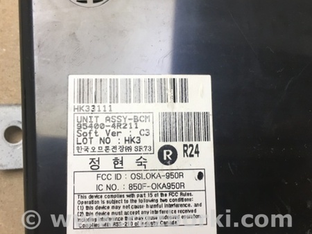 ФОТО Блок электронный для Hyundai Sonata YF (09.2009-03.2014) Киев