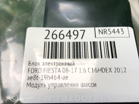 ФОТО Блок электронный для Ford Fiesta Mk6 (2008-2017) Киев