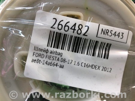 ФОТО Шлейф AirBag для Ford Fiesta Mk6 (2008-2017) Киев