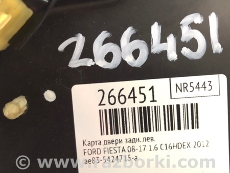 ФОТО Стеклоподъемник для Ford Fiesta Mk6 (2008-2017) Киев