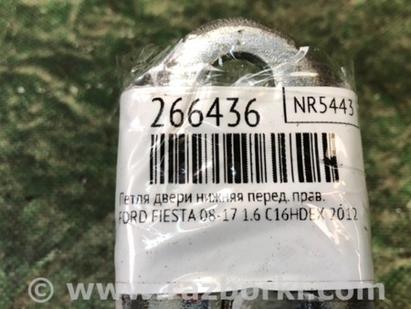 ФОТО Петля двери нижняя для Ford Fiesta Mk6 (2008-2017) Киев