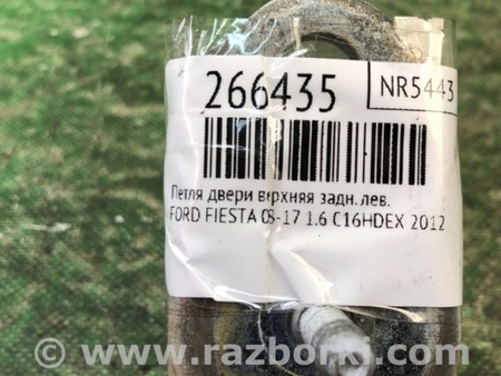 ФОТО Петля двери верхняя для Ford Fiesta Mk6 (2008-2017) Киев