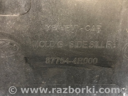 ФОТО Накладка порога наружная для Hyundai Sonata YF (09.2009-03.2014) Киев