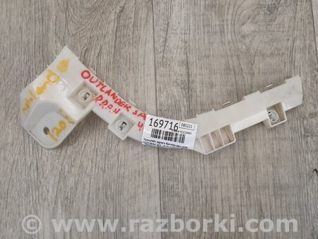 ФОТО Кронштейн бампера для Mitsubishi ASX Киев