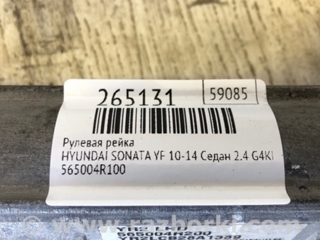 ФОТО Рулевая рейка для Hyundai Sonata YF (09.2009-03.2014) Киев
