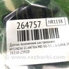 ФОТО Датчик положения распредвала для Hyundai Elantra MD (04.2010-05.2016) Киев