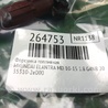 ФОТО Форсунка топливная для Hyundai Elantra MD (04.2010-05.2016) Киев