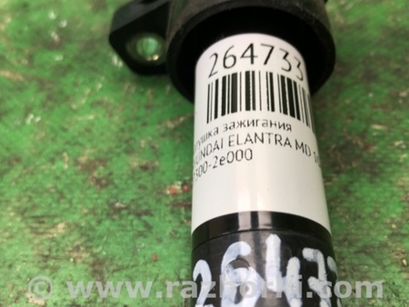 ФОТО Катушка зажигания для Hyundai Elantra MD (04.2010-05.2016) Киев