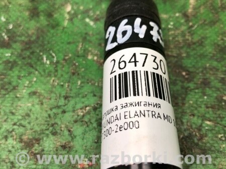ФОТО Катушка зажигания для Hyundai Elantra MD (04.2010-05.2016) Киев