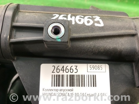 ФОТО Впускной коллектор для Hyundai Sonata YF (09.2009-03.2014) Киев