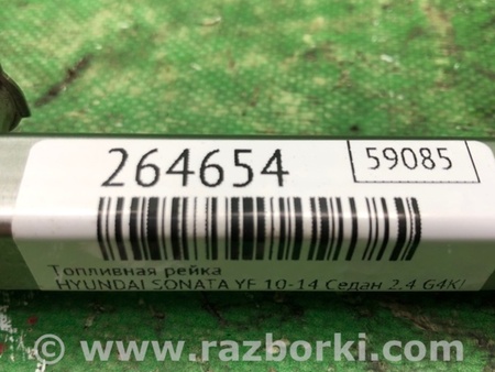ФОТО Топливная рейка для Hyundai Sonata YF (09.2009-03.2014) Киев