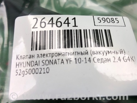 ФОТО Клапан изменения фаз ГРМ для Hyundai Sonata YF (09.2009-03.2014) Киев