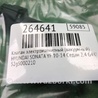ФОТО Клапан изменения фаз ГРМ для Hyundai Sonata YF (09.2009-03.2014) Киев