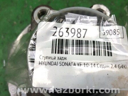 ФОТО Ступица для Hyundai Sonata YF (09.2009-03.2014) Киев
