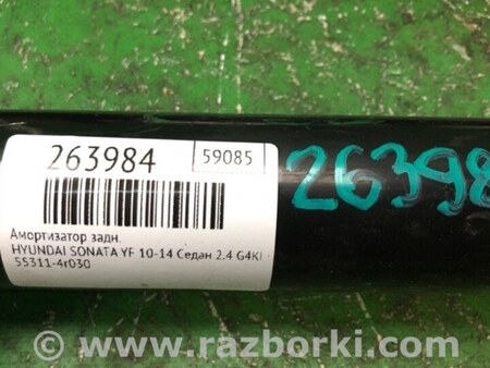 ФОТО Амортизатор для Hyundai Sonata YF (09.2009-03.2014) Киев