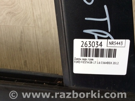 ФОТО Дверь для Ford Fiesta Mk6 (2008-2017) Киев