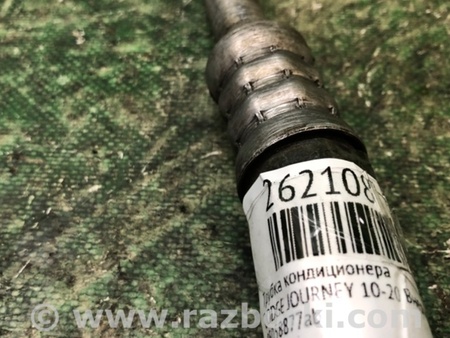 ФОТО Трубка кондиционера для Dodge Journey (2011-2020) Киев