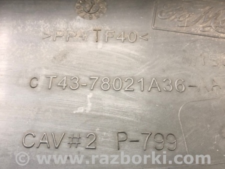 ФОТО Пластик под лобовое стекло (Жабо) для Ford Edge 1 U387 (01.2006-04.2015) Киев