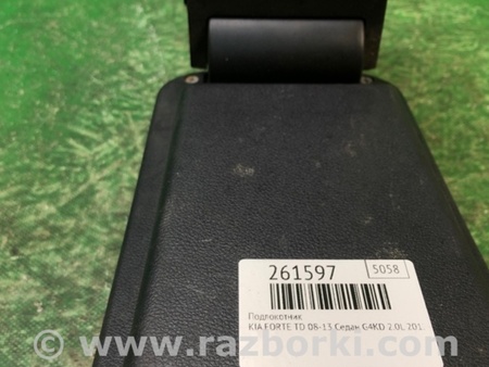ФОТО Подлокотник для KIA Forte TD (08-13) Киев
