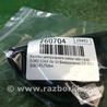 ФОТО Кнопка центрального замка для Ford Edge 1 U387 (01.2006-04.2015) Киев