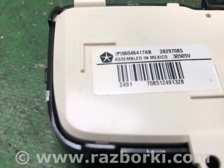ФОТО Кнопки руля для Dodge Journey (2011-2020) Киев