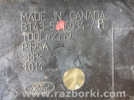 ФОТО Подкрылок для Ford Edge 1 U387 (01.2006-04.2015) Киев