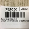 ФОТО Замок двери для Nissan Sentra B16 Киев