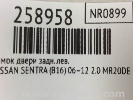 ФОТО Замок двери для Nissan Sentra B16 Киев
