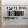 ФОТО Замок двери для Nissan Sentra B16 Киев