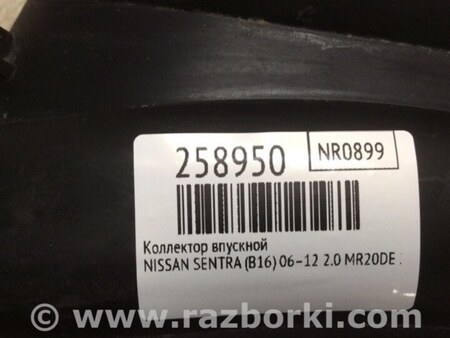 ФОТО Впускной коллектор для Nissan Sentra B16 Киев