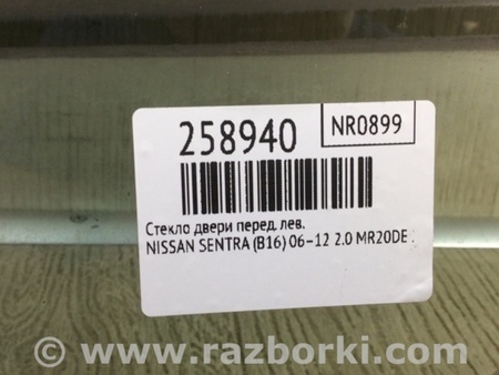 ФОТО Стекло двери для Nissan Sentra B16 Киев