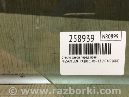 ФОТО Стекло двери для Nissan Sentra B16 Киев