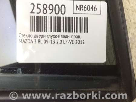 ФОТО Стекло двери глухое для Mazda 3 BL (2009-2013) (II) Киев
