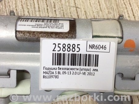 ФОТО AirBag шторка для Mazda 3 BL (2009-2013) (II) Киев