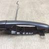 Ручка двери Mazda 3 BL (2009-2013) (II)