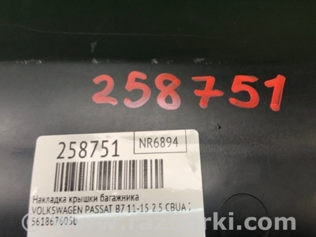 ФОТО Накладка крышки багажника для Volkswagen Passat B7 (09.2010-06.2015) Киев