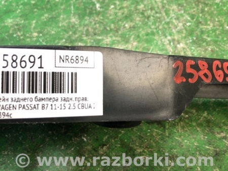 ФОТО Кронштейн бампера для Volkswagen Passat B7 (09.2010-06.2015) Киев