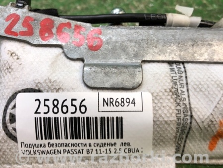ФОТО Airbag сидения для Volkswagen Passat B7 (09.2010-06.2015) Киев