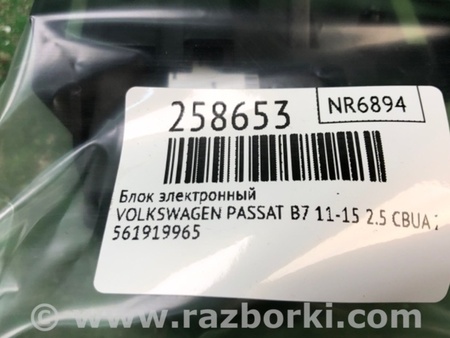 ФОТО Блок управления крышкой багажника для Volkswagen Passat B7 (09.2010-06.2015) Киев
